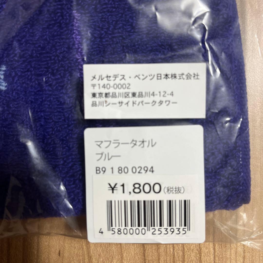 メルセデスベンツ　ノベルティグッズ缶