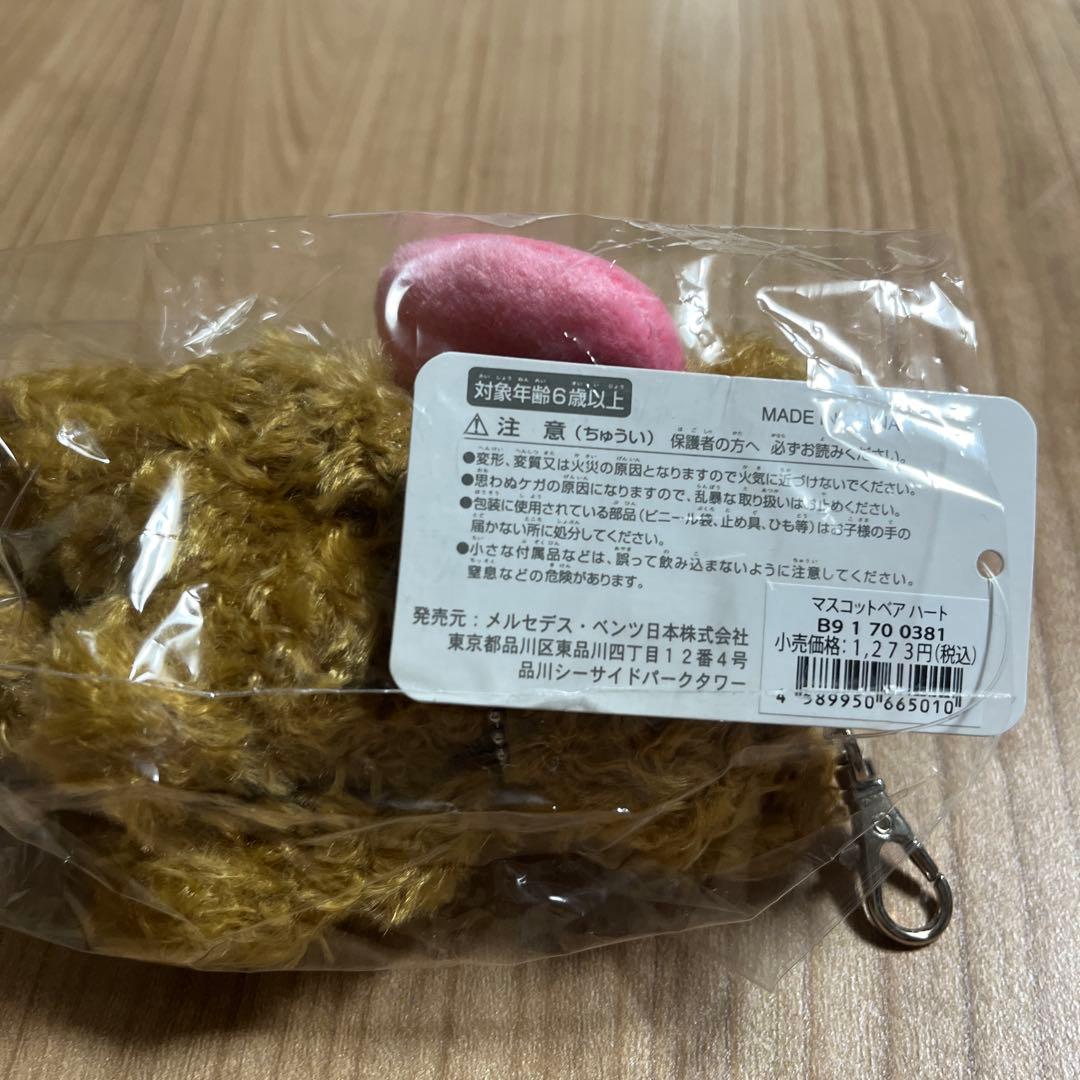 メルセデスベンツ　ノベルティグッズ缶