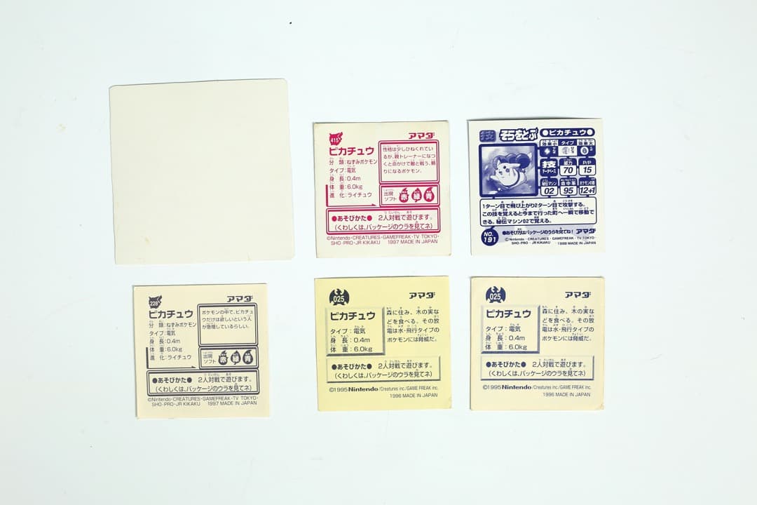 アマダポケモン最強シール列伝　まとめセット