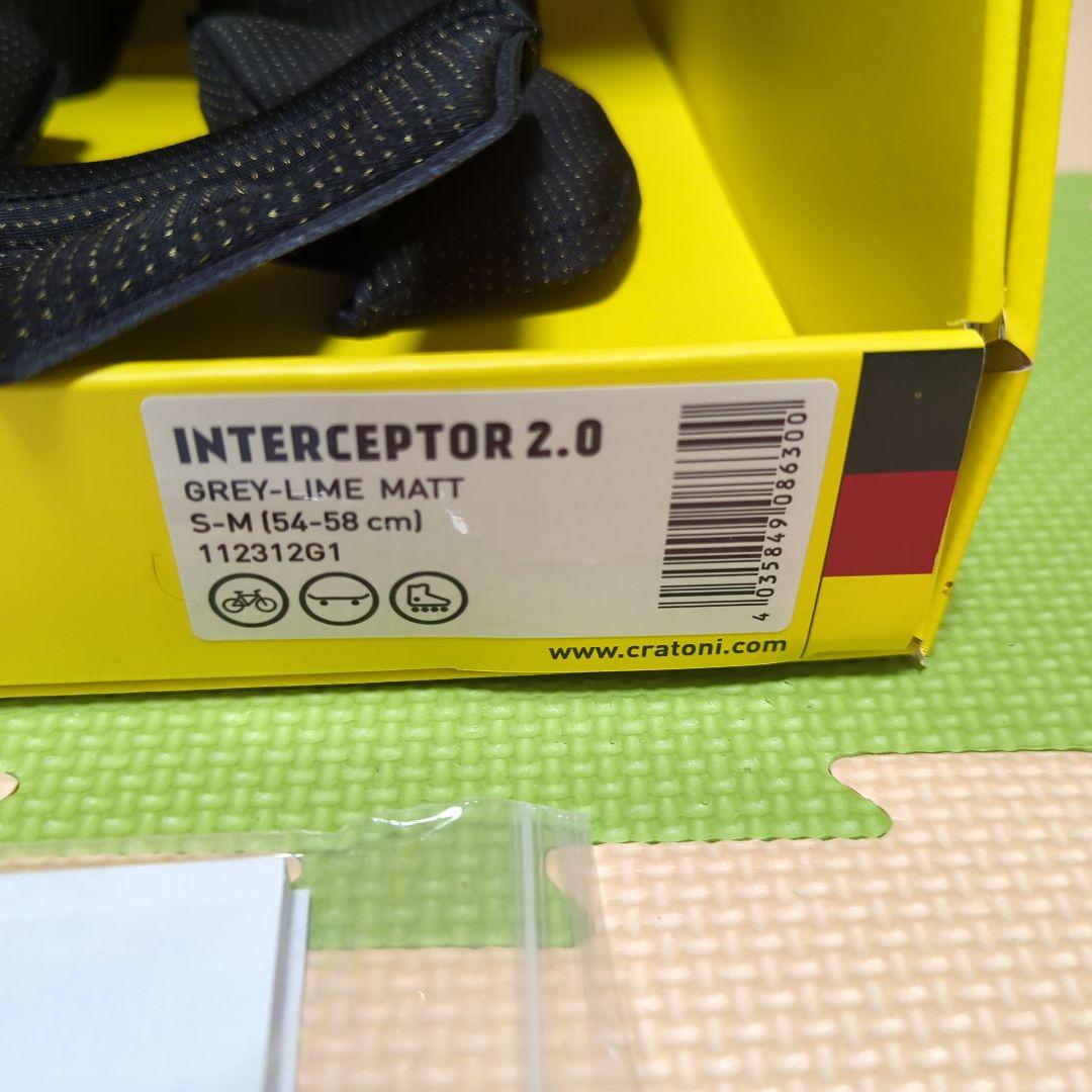 クラトーニ インターセプター CRATONI INTERCEPTOR 2.0