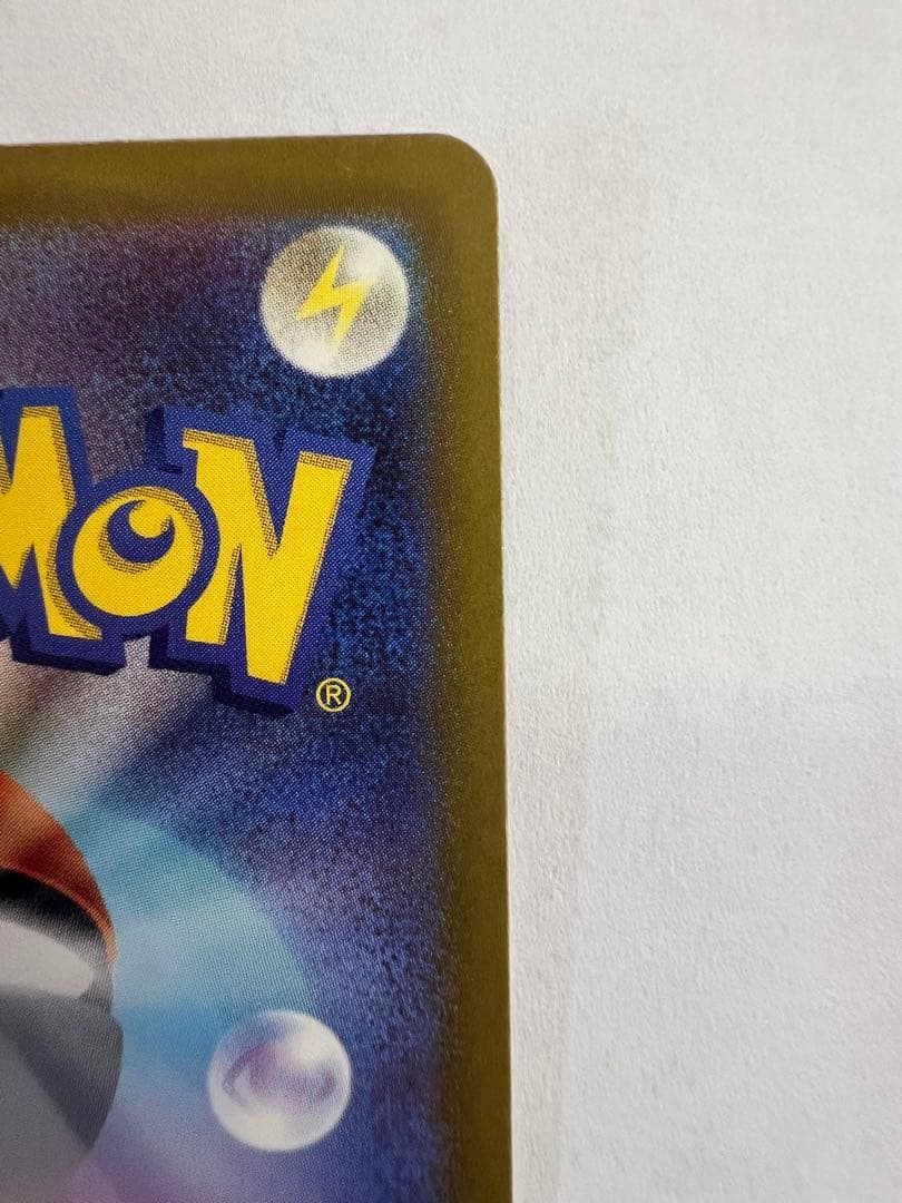 ナンジャモ　sar クレイバースト　ポケモンカード