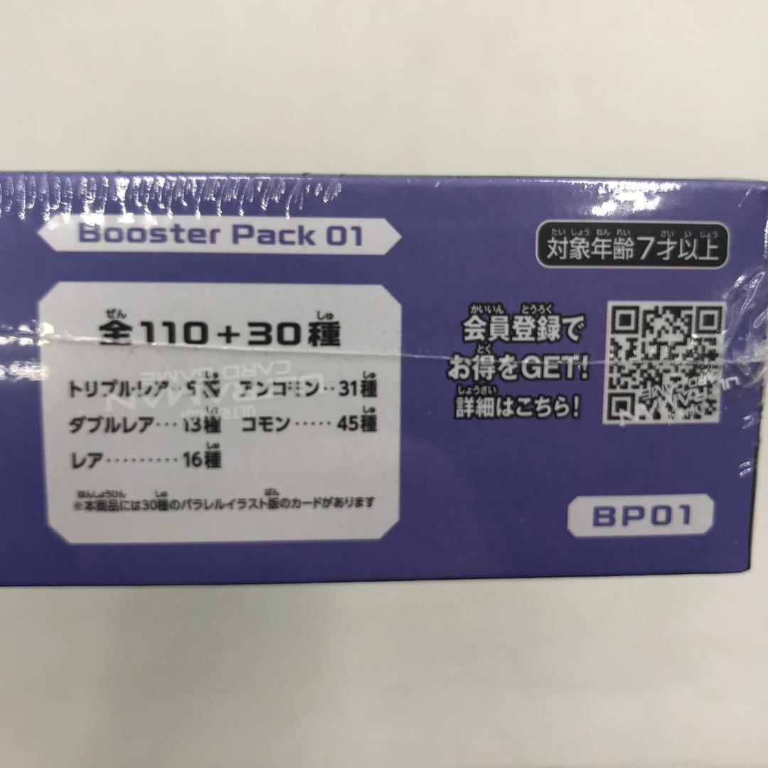 39▢ウルトラマンカードゲーム 地球の守護者たち 3箱セット IY0204-9