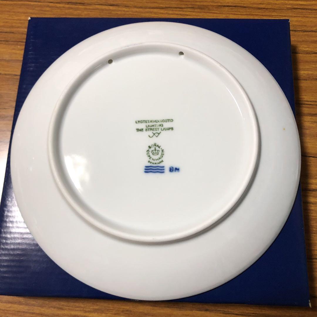 コペンハーゲン　1996年お皿