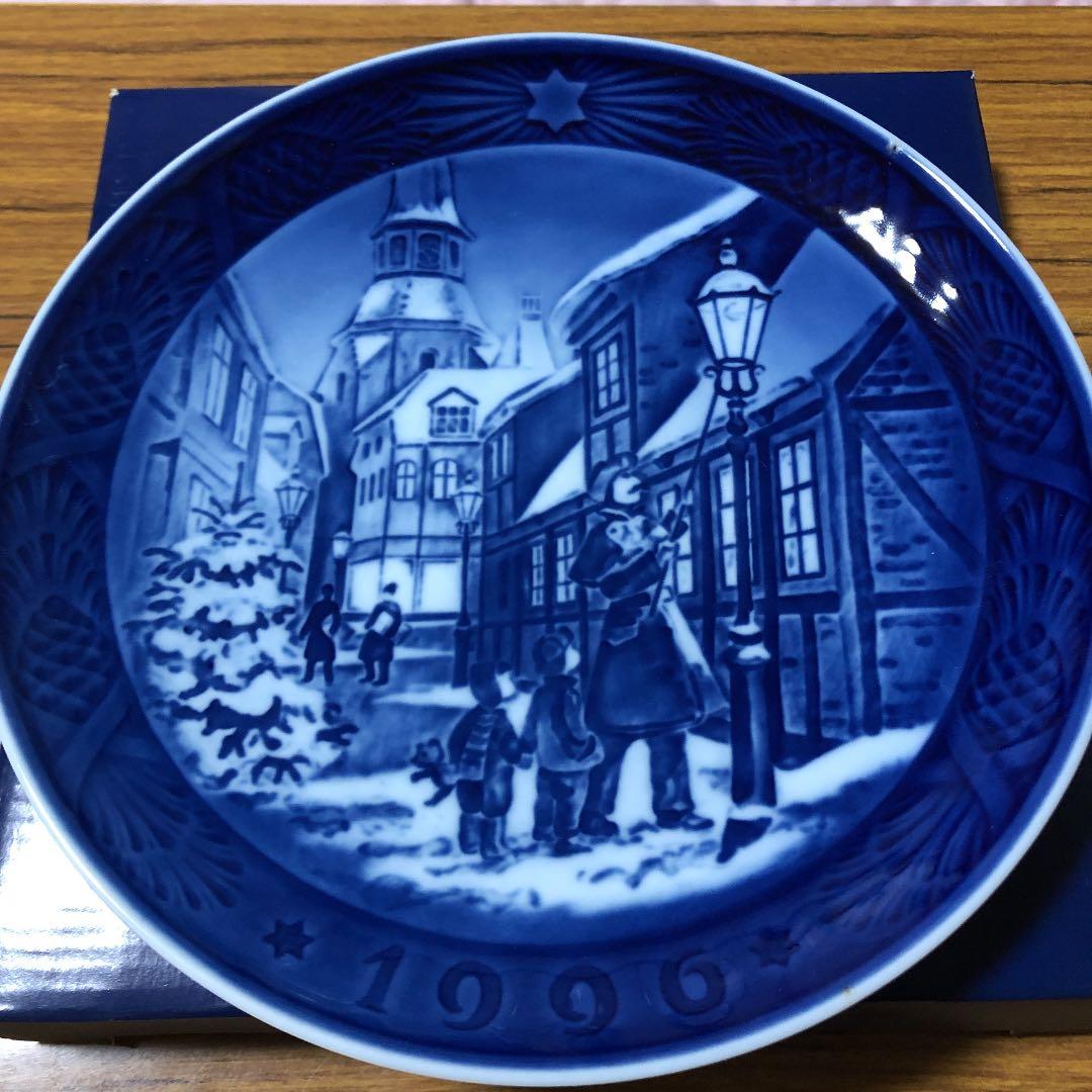 コペンハーゲン　1996年お皿