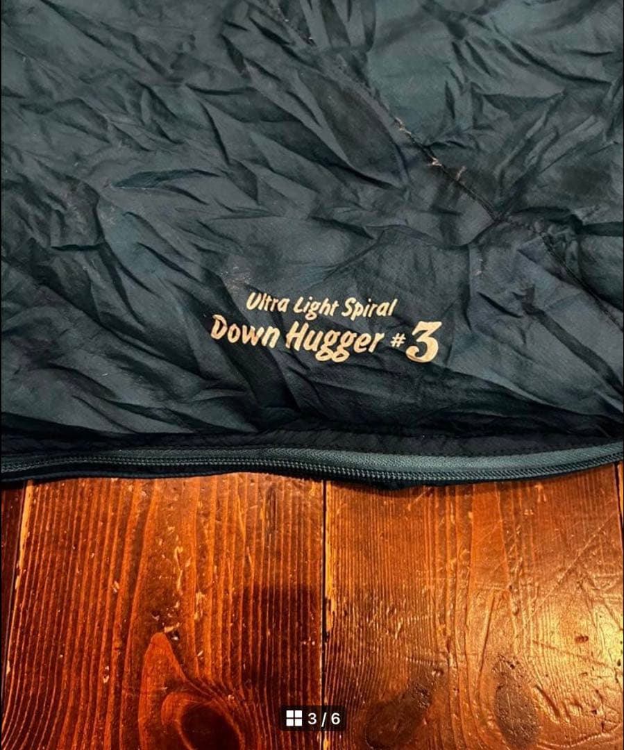 モンベル　ウルトラライトスパイラルダウンハガー♯3