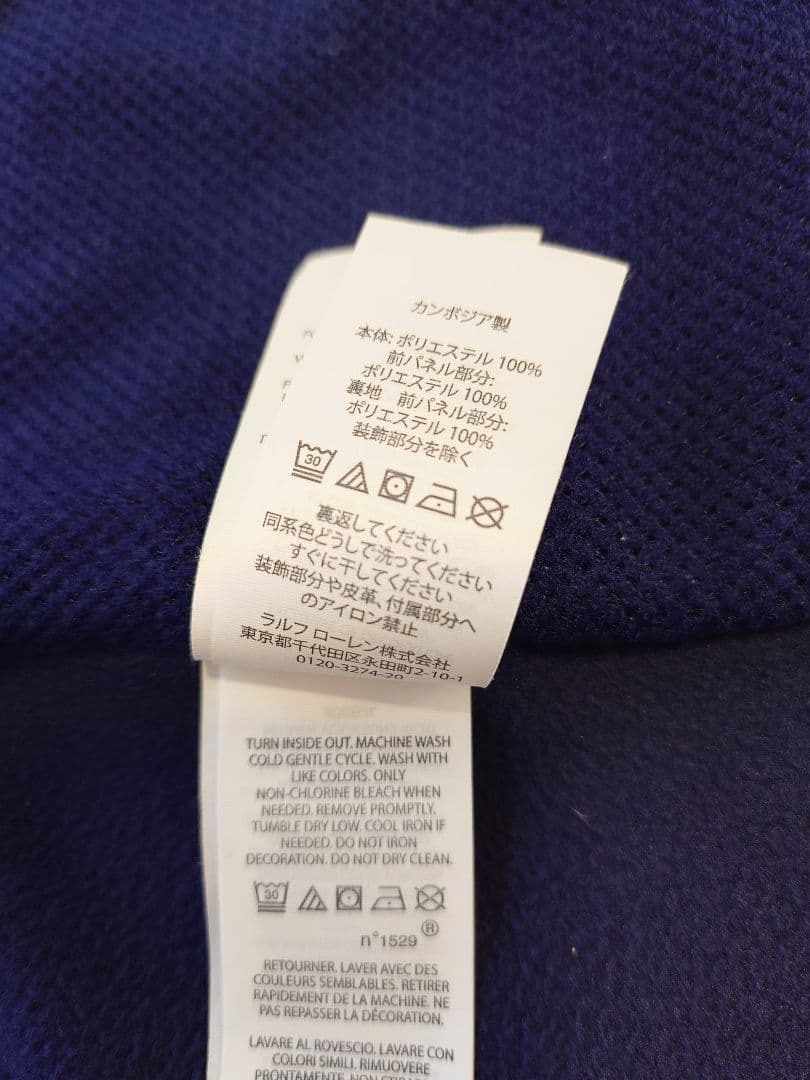 RLX ラルフローレン　メンズ　ベスト 170 92Aサイズ