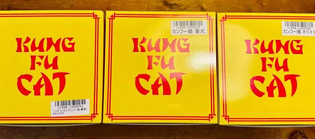 石黒亜矢子 キタンクラブ KUNGFUCAT カンフー猫　ソフビ　3種類セット