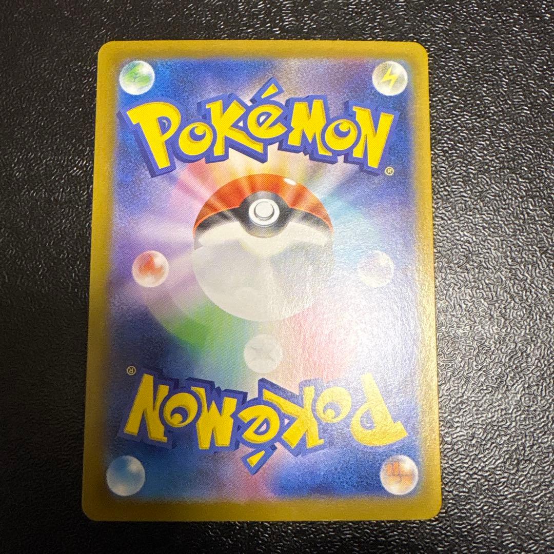 メガリザードンX ex MUR 116/080 Mega Charizard X