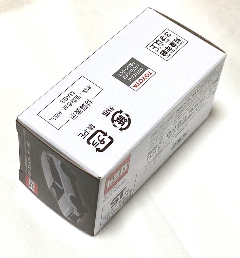 トミカ　トヨタ ランドクルーザー 250 ホワイト　キャンペーン