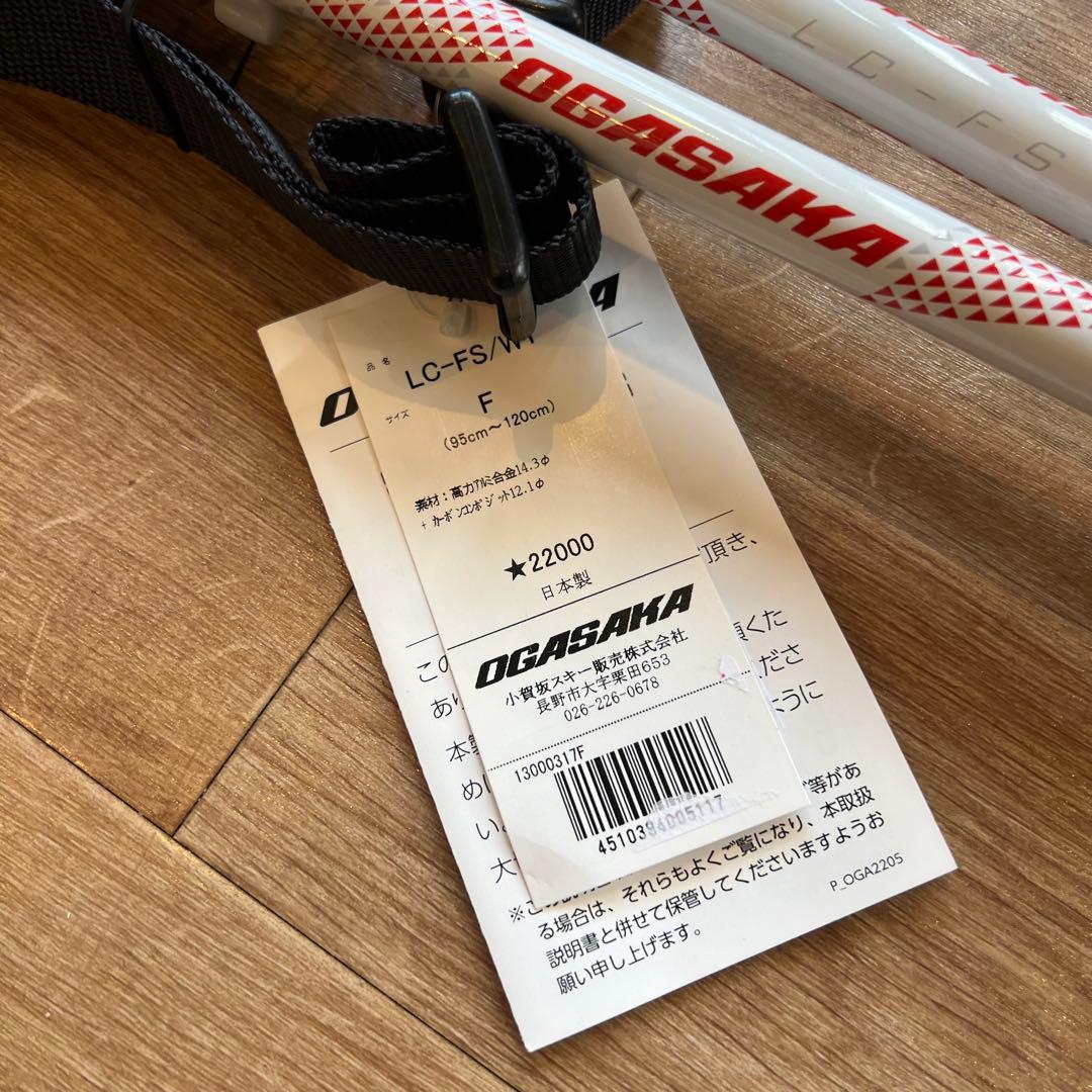 オガサカ　スキー ストックLC FS ホワイト 調整可能