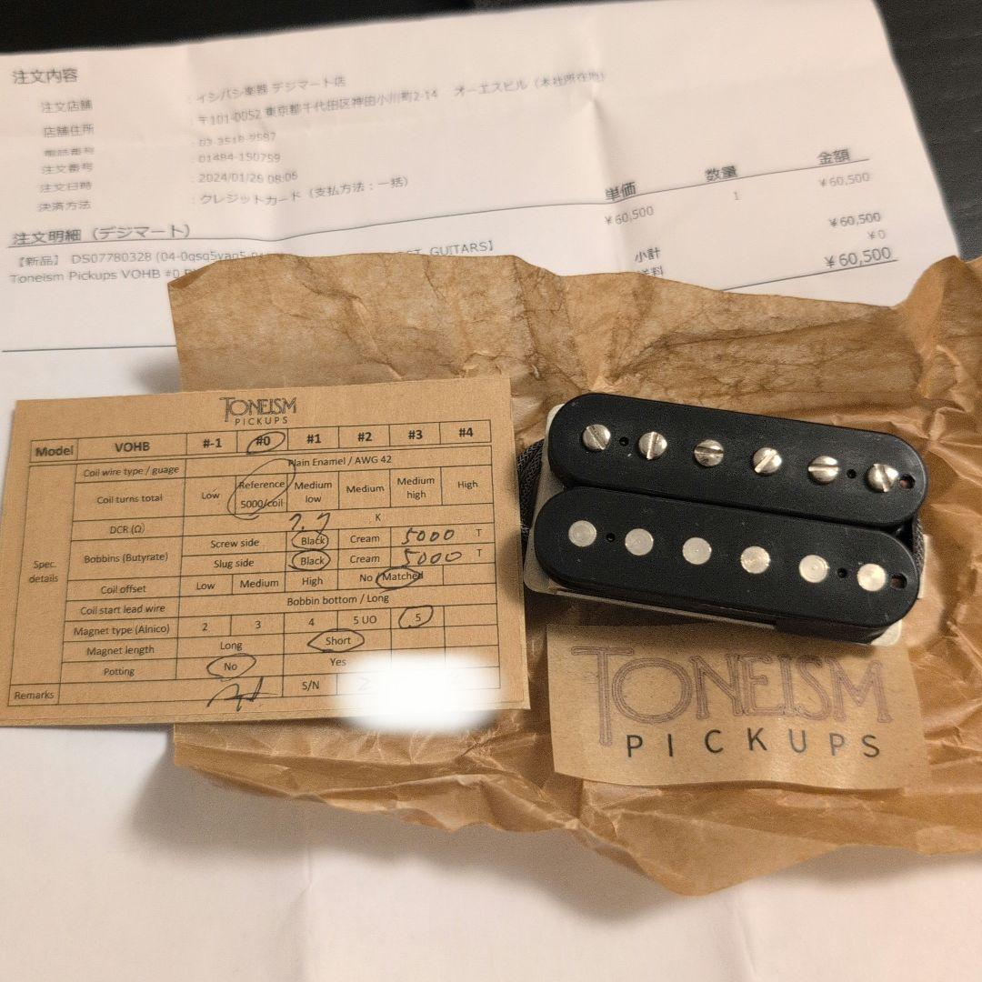 TONEISM PICKUPS ハムバッカー アルニコV