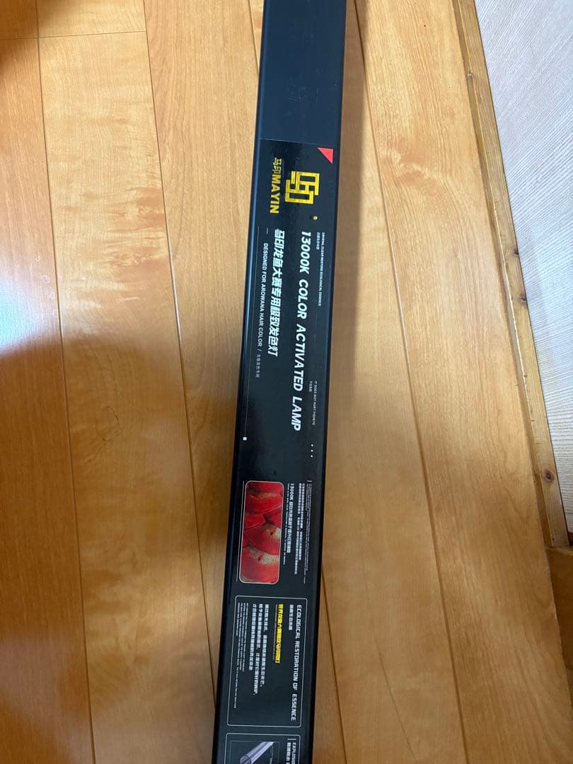 ウエッチアロワナマインライト13000k 150cm用