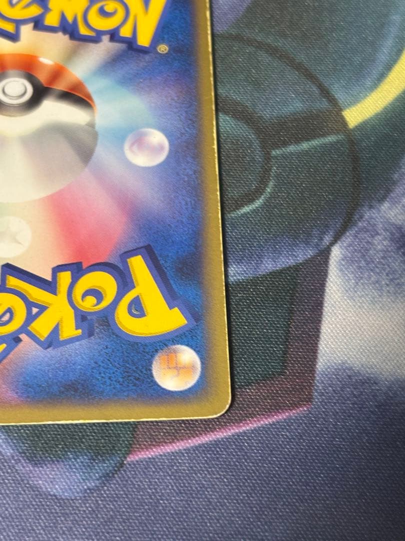 レックウザex ギフトボックス エメラルドver. 018/019