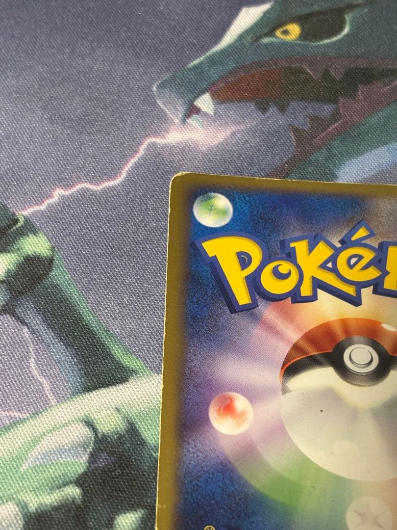 レックウザex ギフトボックス エメラルドver. 018/019