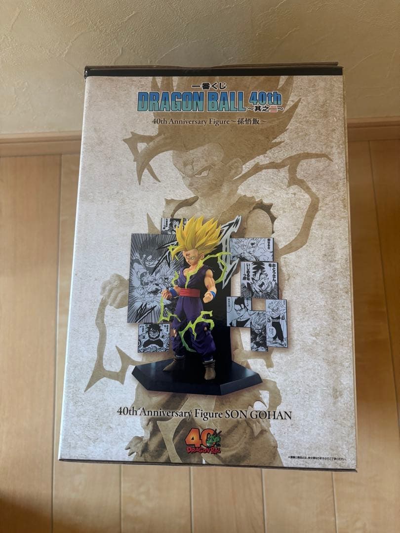 一番くじ　ドラゴンボール　40周年 其之二　A賞・B賞・C賞セット