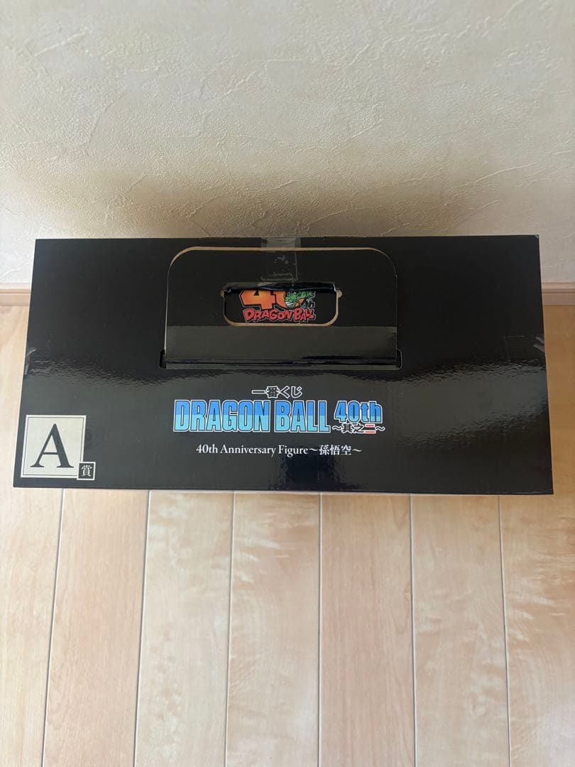 一番くじ　ドラゴンボール　40周年 其之二　A賞・B賞・C賞セット