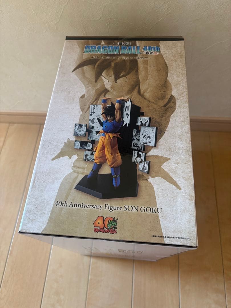 一番くじ　ドラゴンボール　40周年 其之二　A賞・B賞・C賞セット