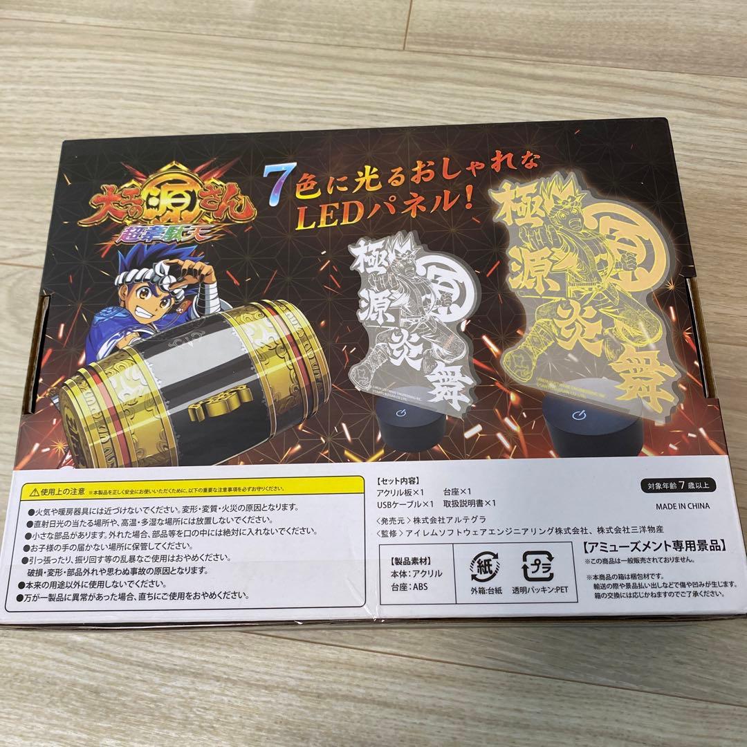 パチスログッズまとめ売り