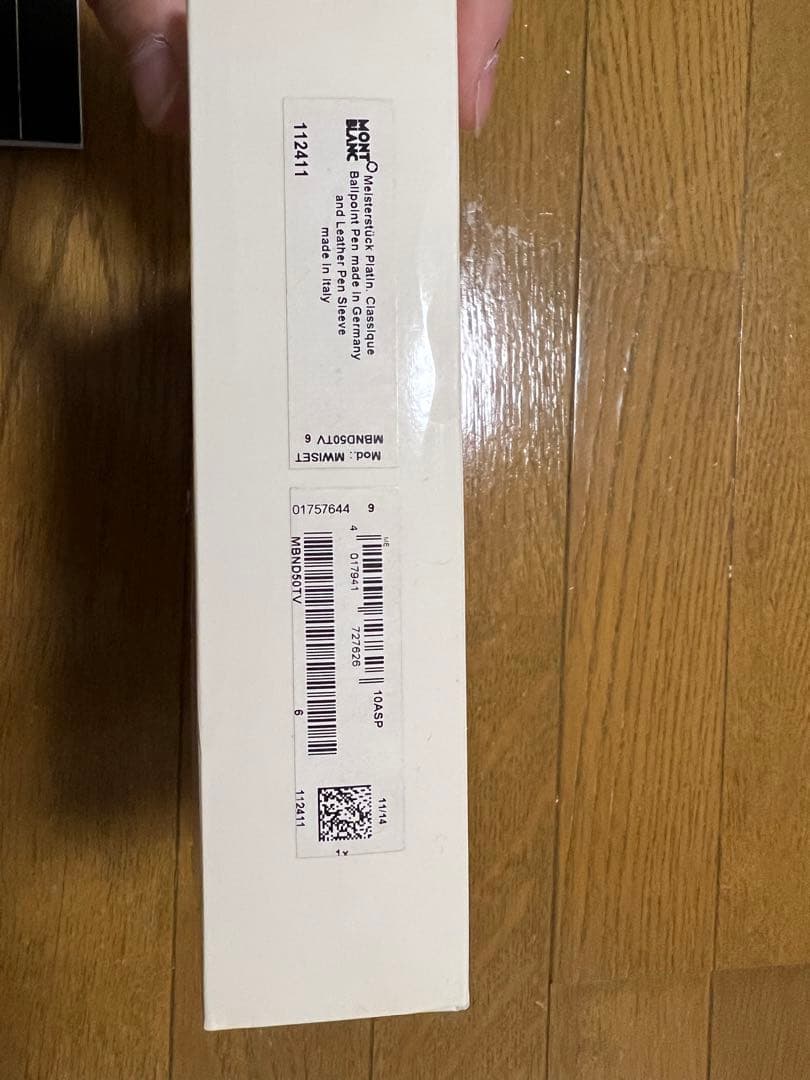 nonno　新品未使用！モンブランボールペン　マイスターシュテュック