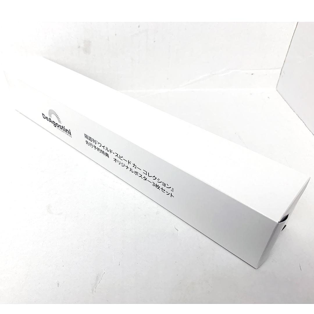 未開封 デアゴスティーニ 特典 ダッジ・チャージャー オフロード シャツ カップ