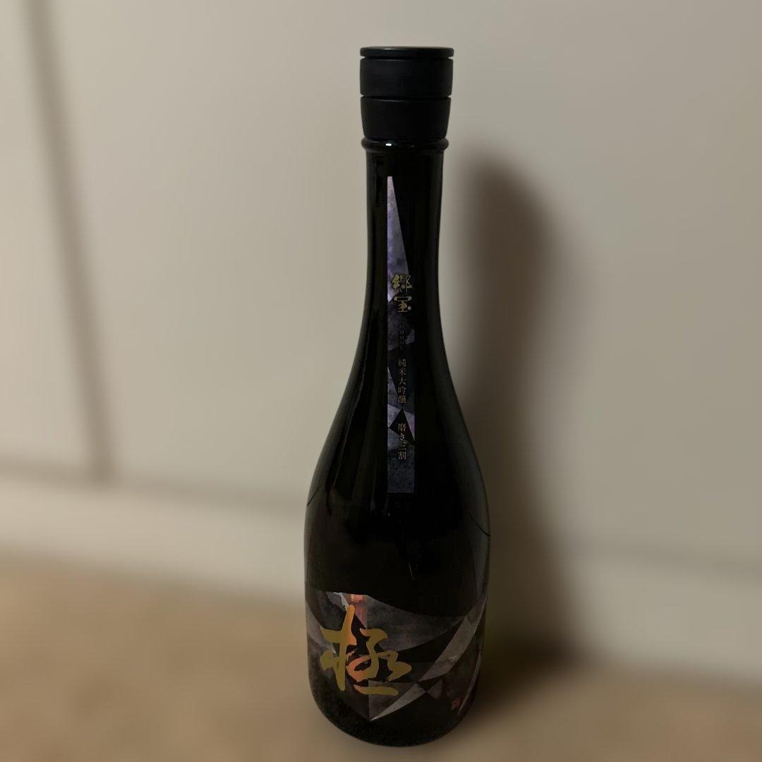 郷宝 極　純米大吟醸磨き三割　箱館醸造有限会社