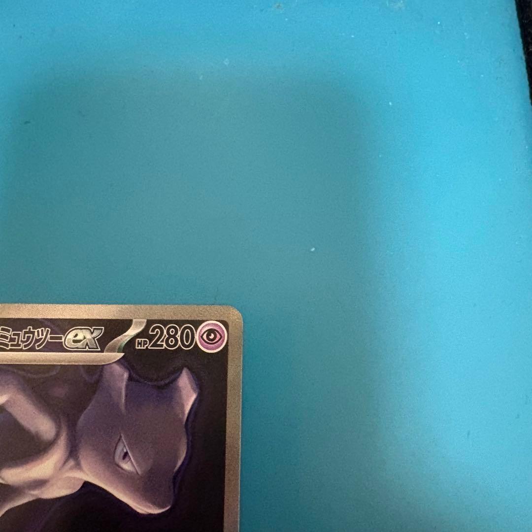 ロケット団のミュウツーex【237/193】SAR