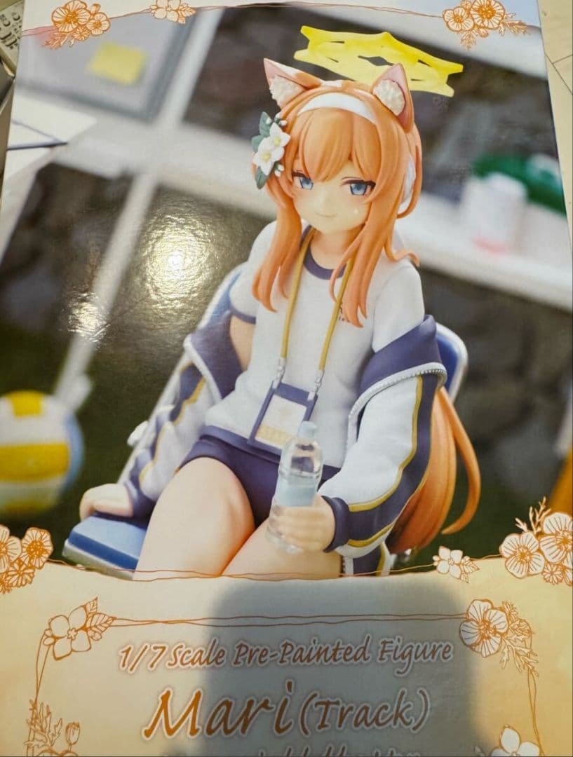 ブルーアーカイブ マリー(体操服)メモリアルロビーVer. 1/7 フィギュア