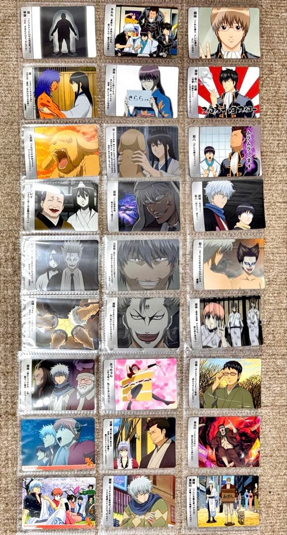 本日価格 ダブり無し 433枚 銀魂 大量 クリアカードコレクション まとめ売り