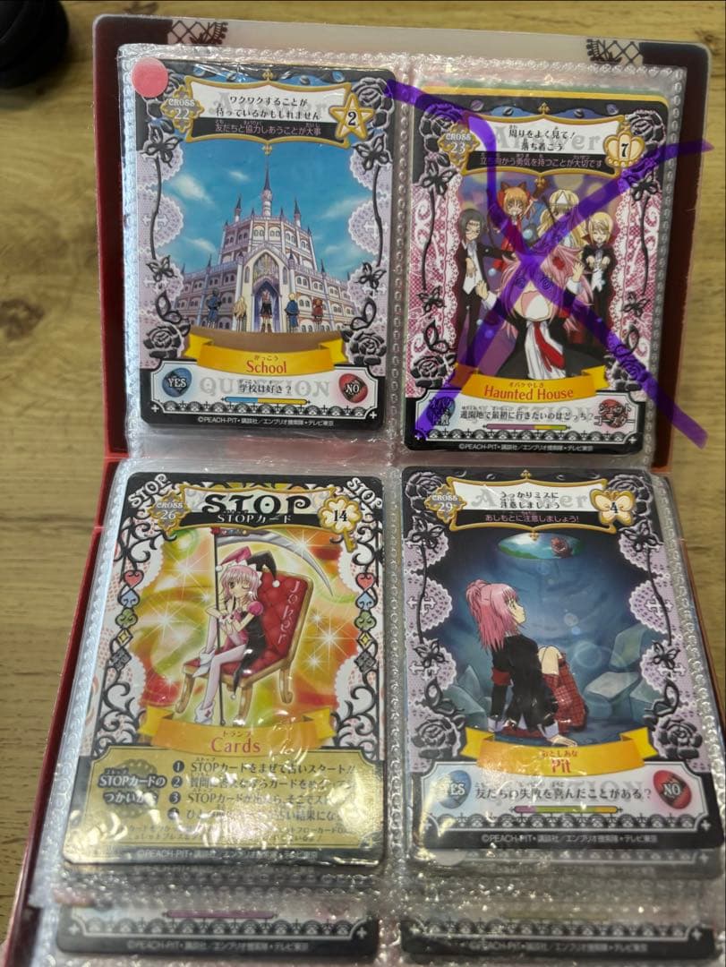 しゅごキャラ アミュレットフローカード まとめ売り44枚