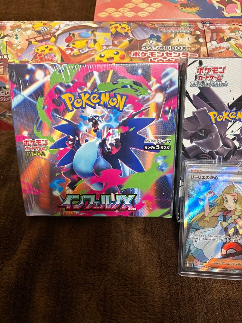 ポケカ　まとめ売り