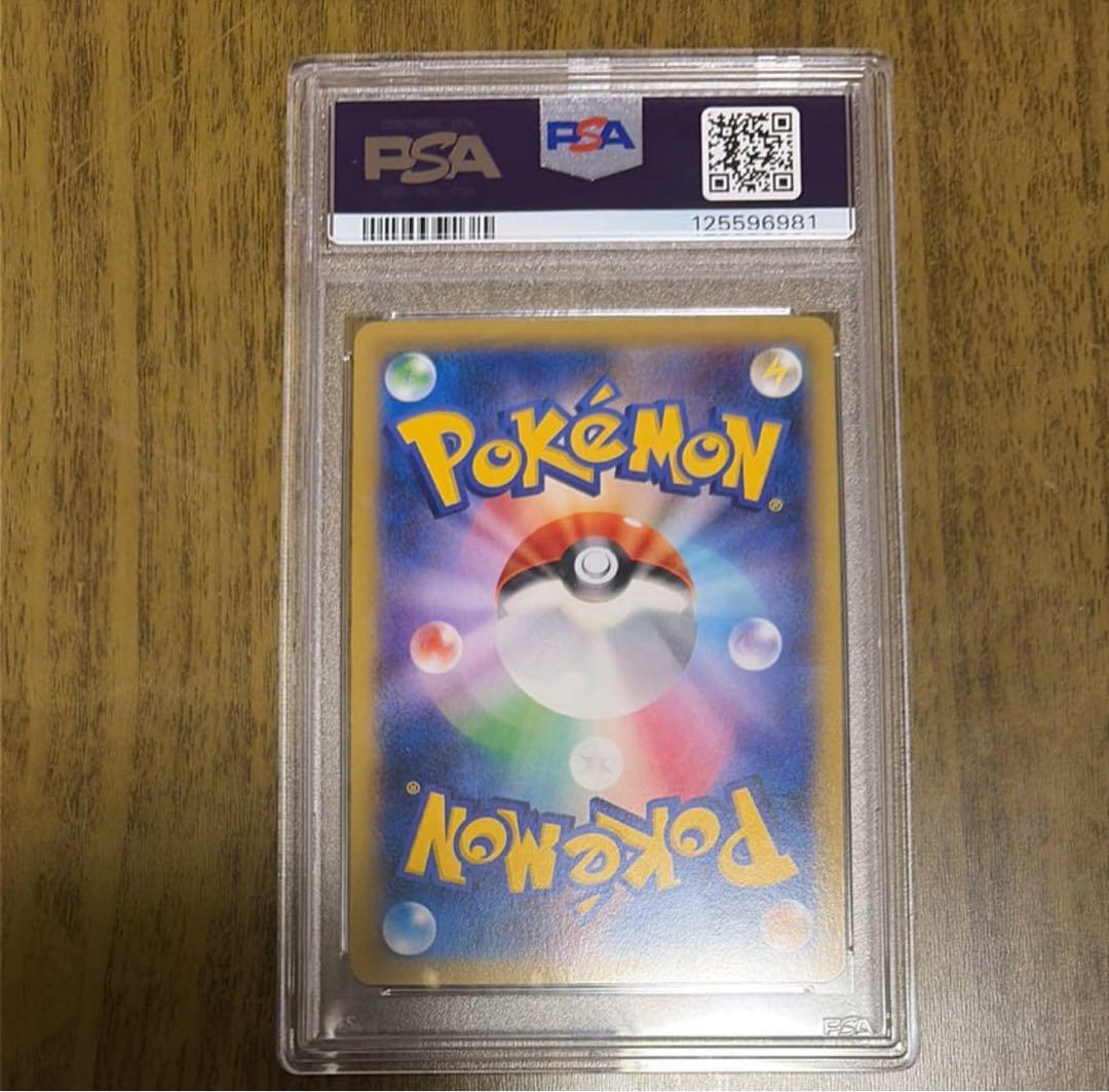 mゲンガーex プロモ　psa10