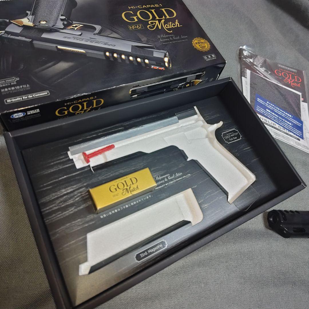 東京マルイ ガスブローバック ハイキャパ5.1ゴールドマッチ レースガンカスタム