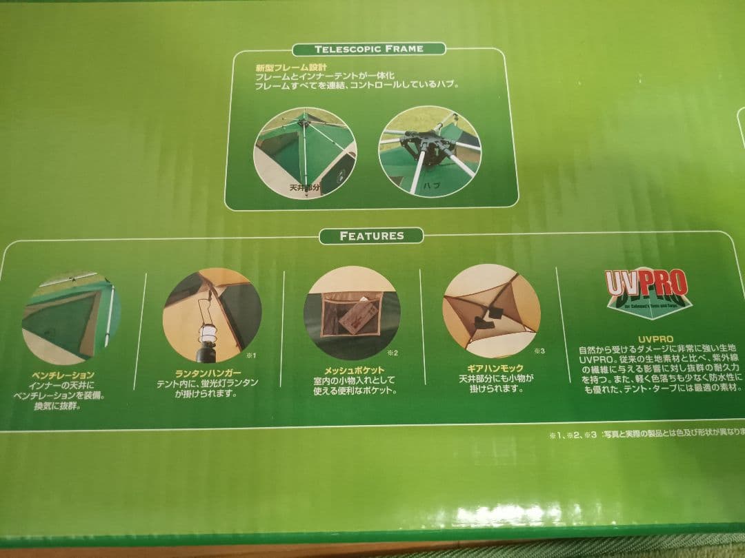 【Coleman】SWIFT PITCH DOME/270 4〜5人用 新品