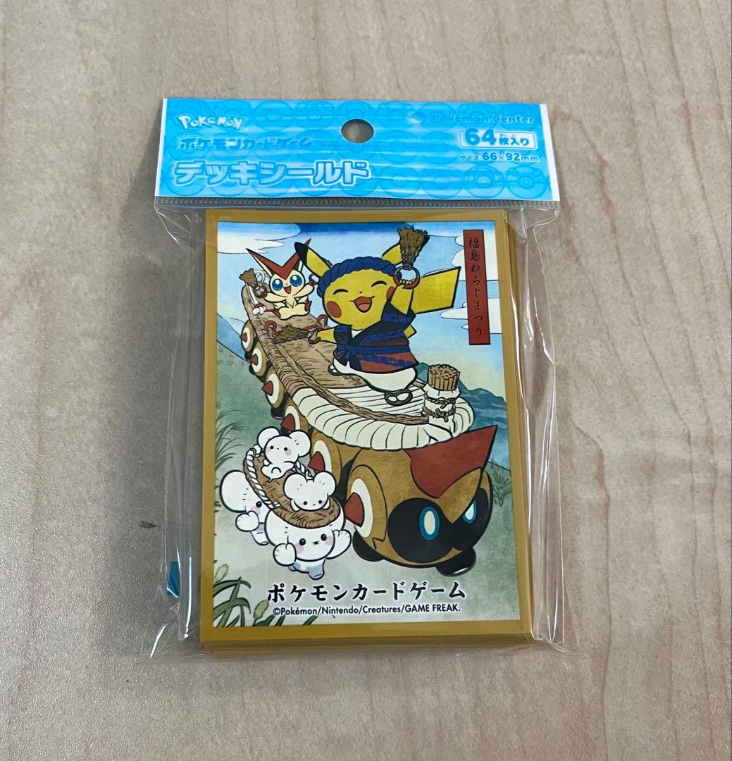 新品未開封　デッキシールド　トウホクお祭りごっこ6点　ヒロシマ1点　フクオカ1点