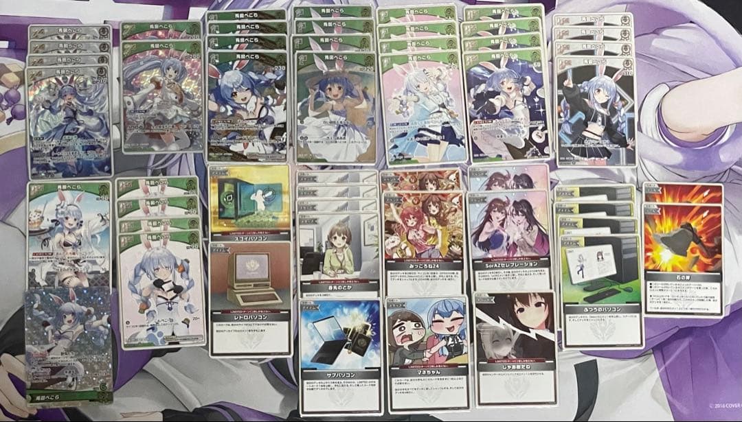 ホロカ　ぺこらデッキ