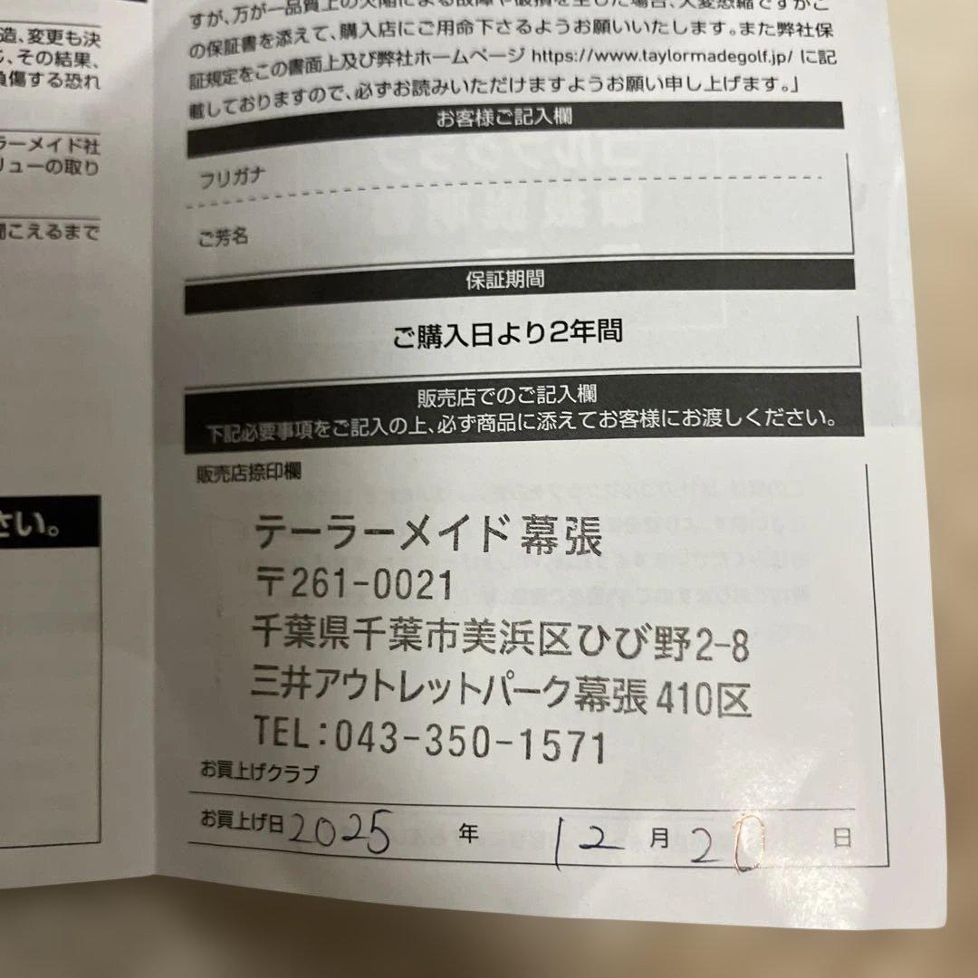 ドライバー　qi10 MAX 9度　美品！