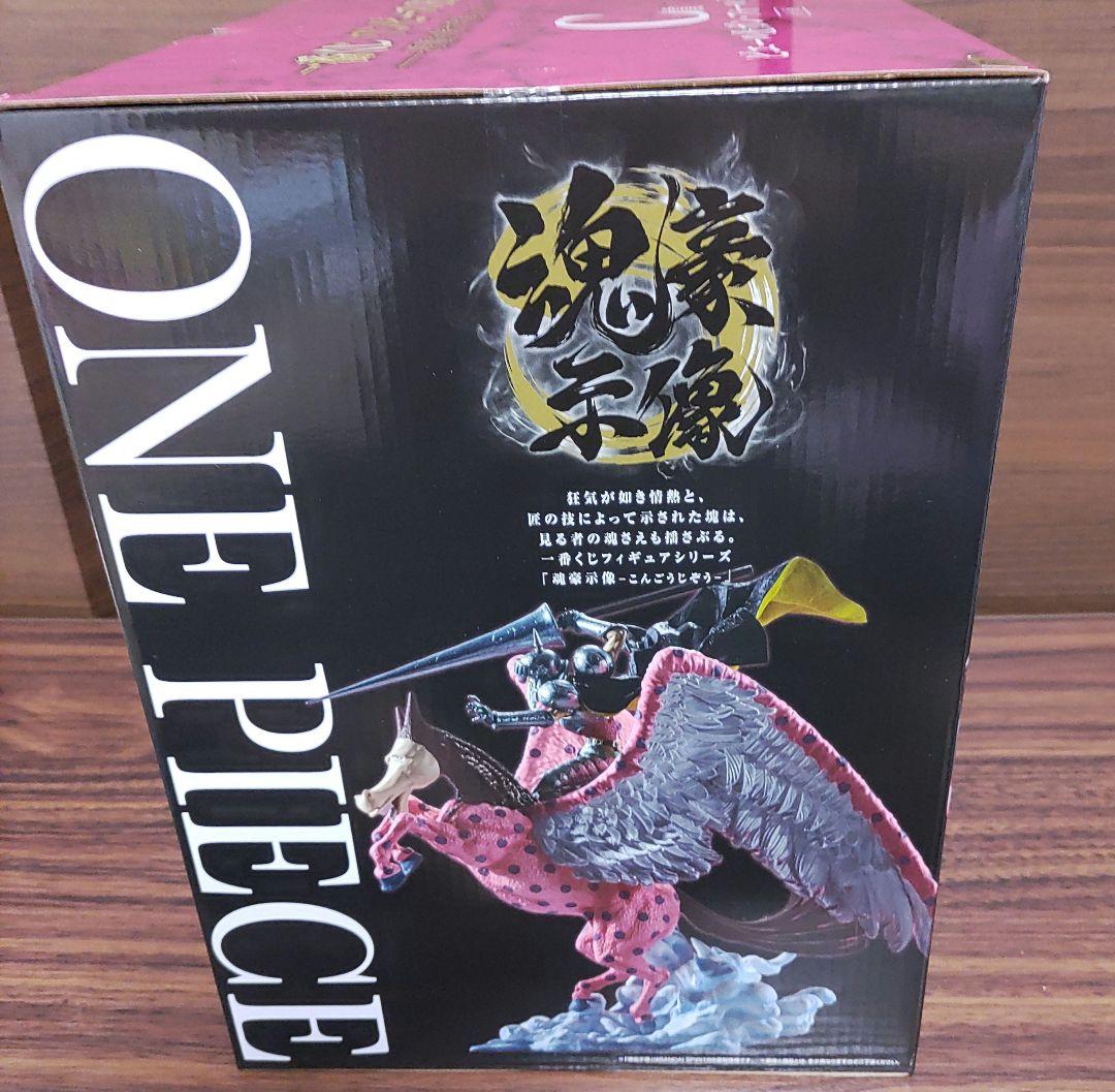 一番くじ　ワンピースEX C賞ピエール&ガン・フォール　魂豪示像