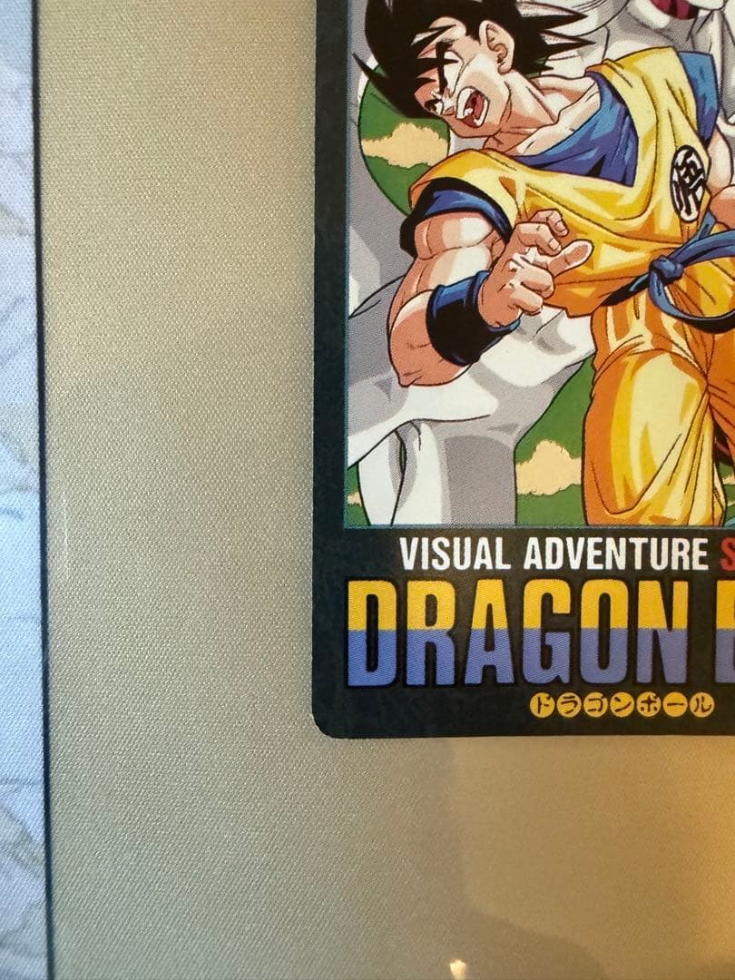 美品　ビジュアルアドベンチャー　スペシャル