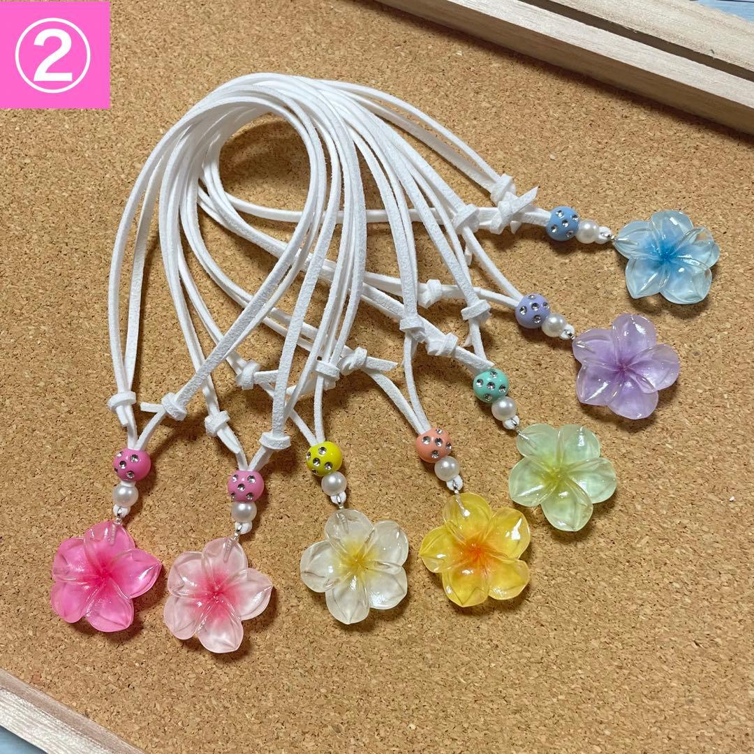 【専用】pink hawaii 様