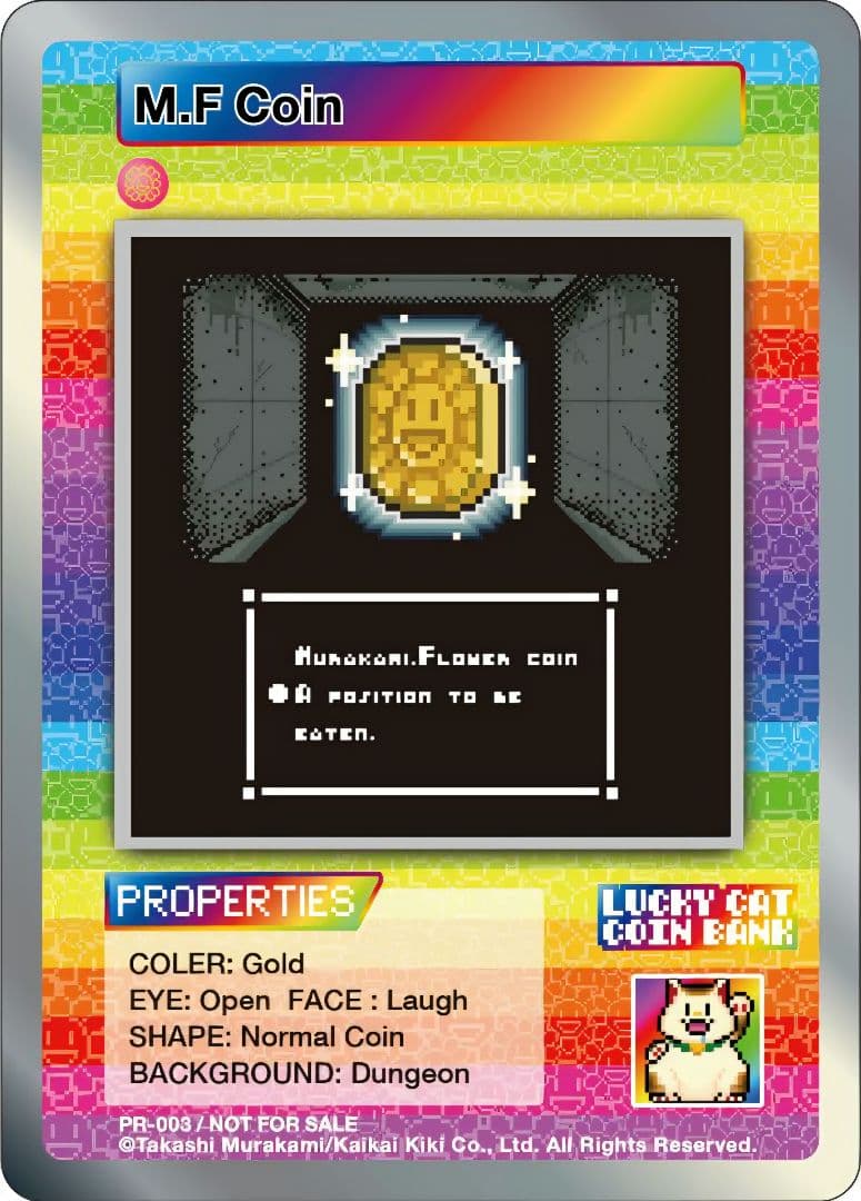 に*生様 【極美品】村上隆 サンフランシスコ プロモ 5種 セット①