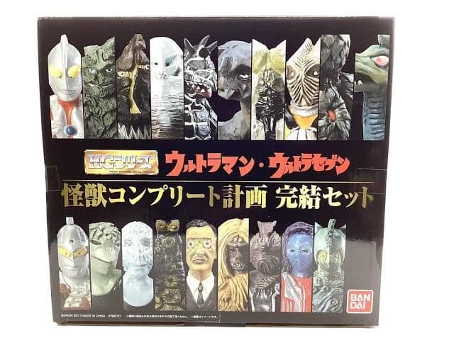 HGシリーズ ウルトラセブン ウルトラマン 怪獣コンプリート計画 完結セット