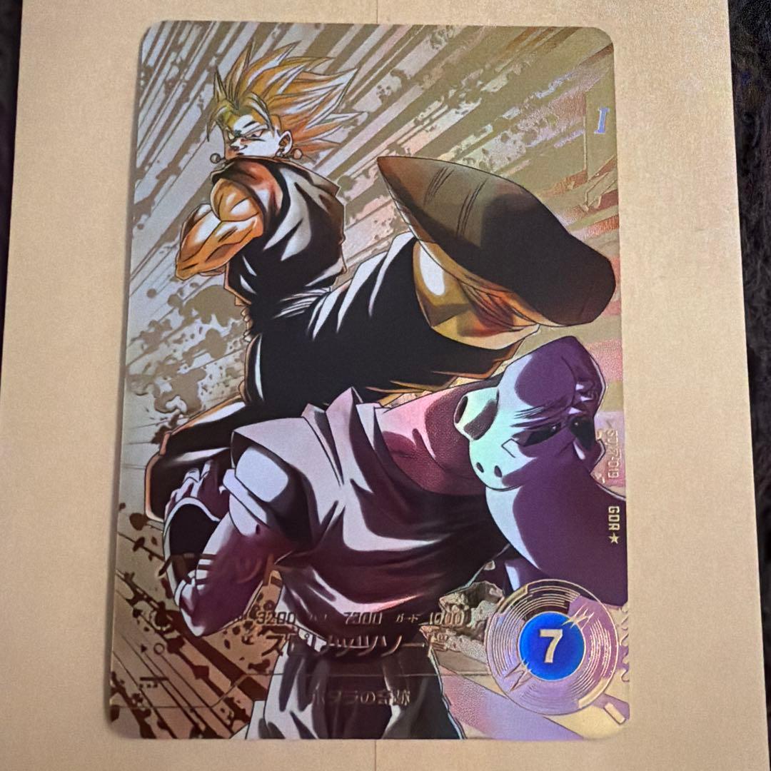 ドラゴンボールスーパーダイバーズ　ベジット　パラレル