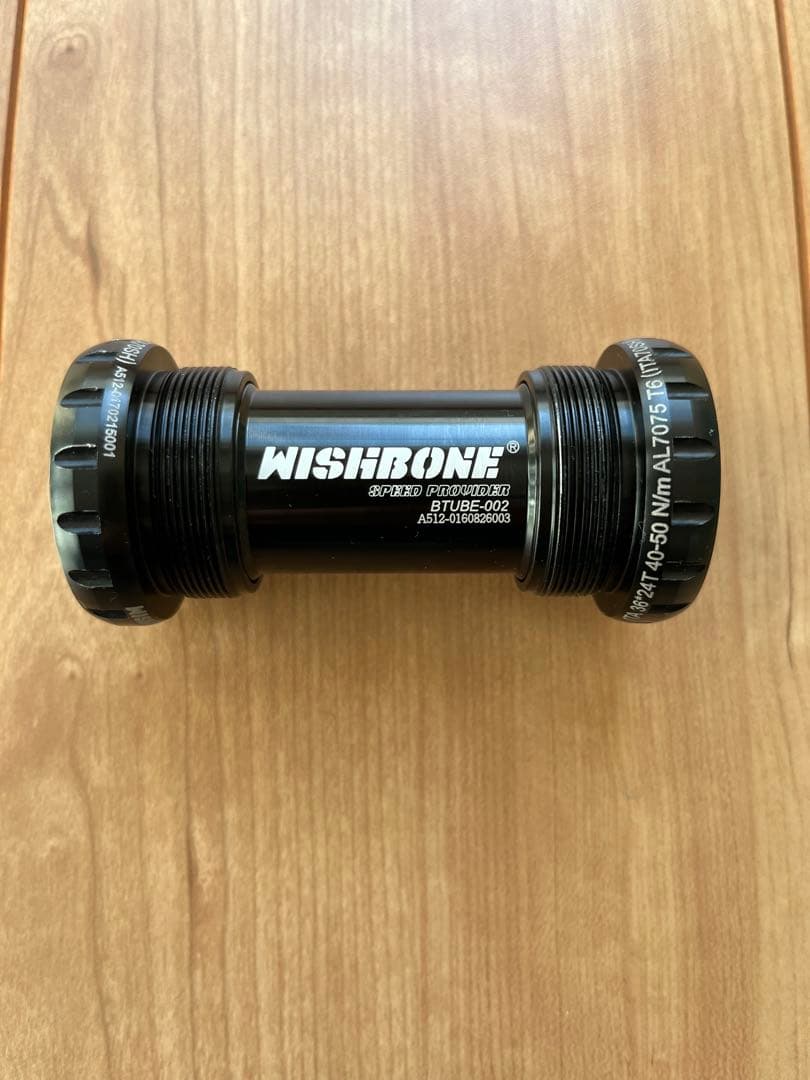 パーツ WISHBONE BTUBE-002