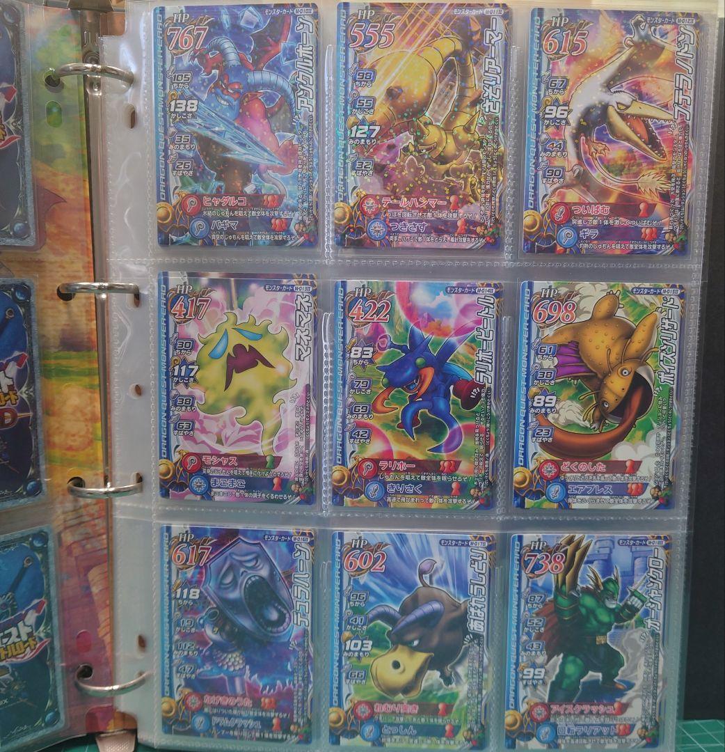 ドラゴンクエスト　モンスターバトルロード　カードまとめ売り
