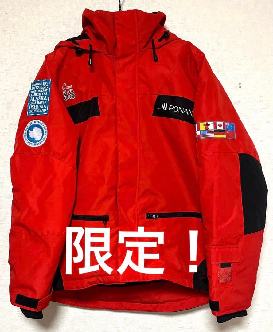 PONANT POLAR EXPEDITION ジャケット 南極・北極クルーズ