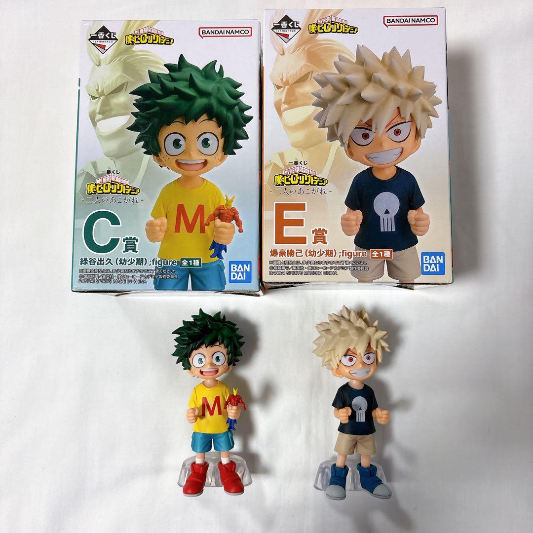 ヒロアカ フィギュア デク 爆豪 幼少期