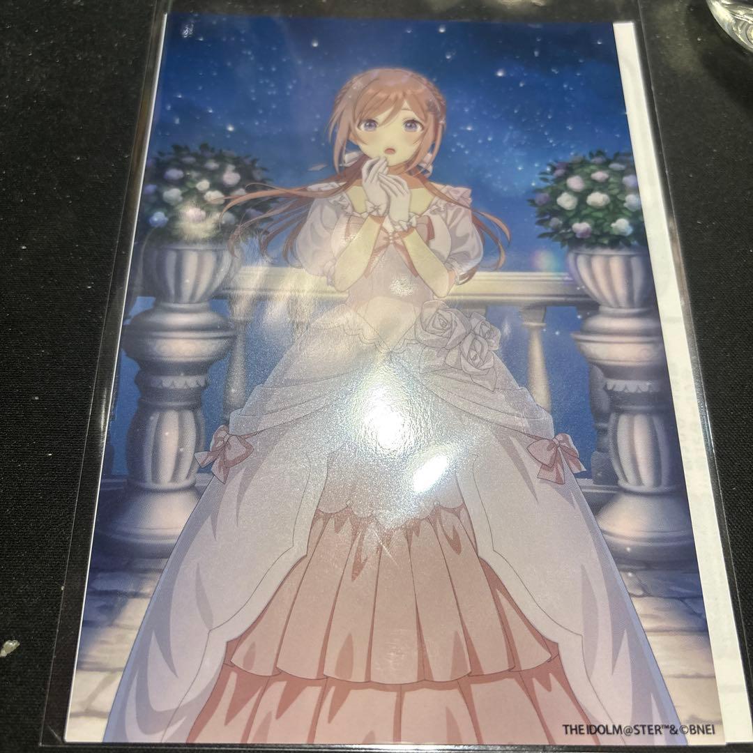 【未プッシュ】学マス 姫崎莉波 オードトワレ（香水） Party Edition