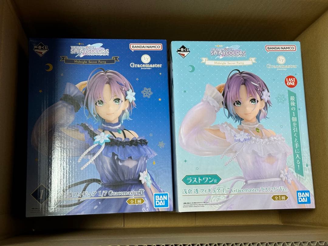 あ*あ様 シャニマス 一番くじ 浅倉透 フィギュア賞 / ラストワン賞 セット