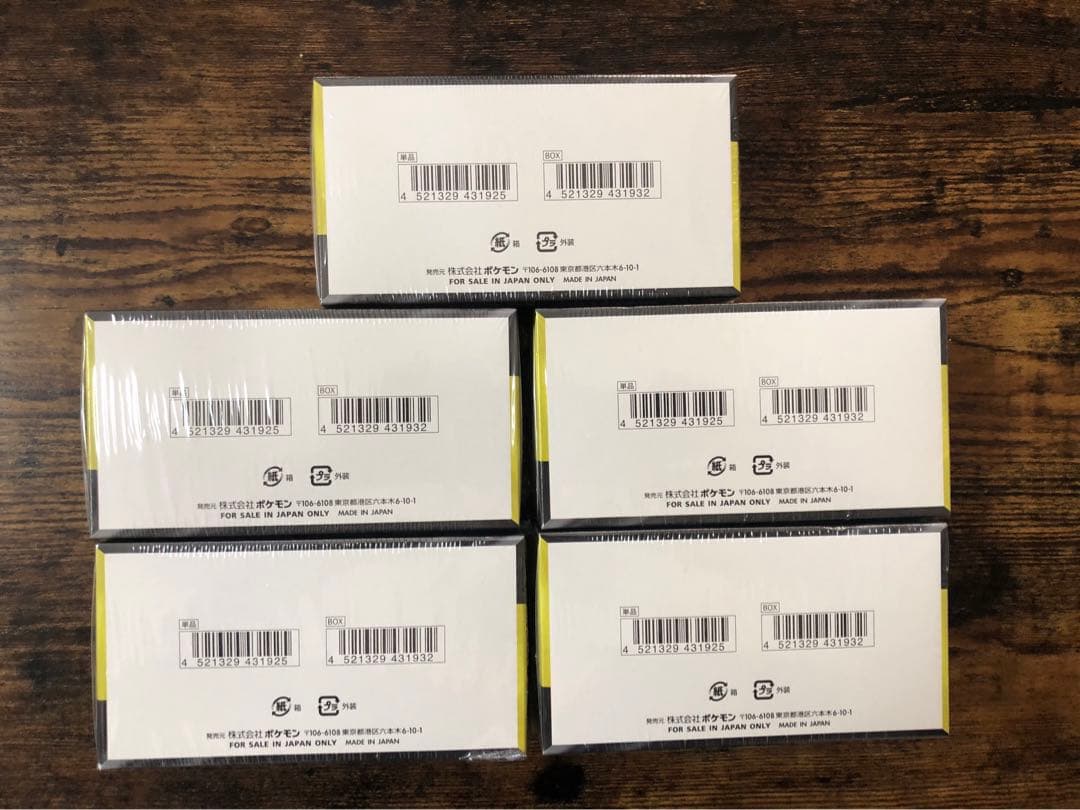 MEGAドリームex　5BOX　シュリンク付き