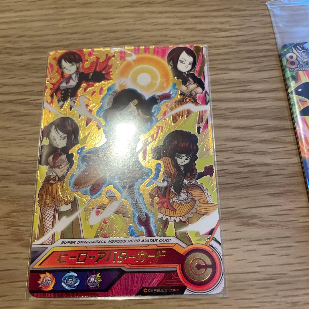スーパードラゴンボールヒーローズ ヒーローアバターカードセット　引退品